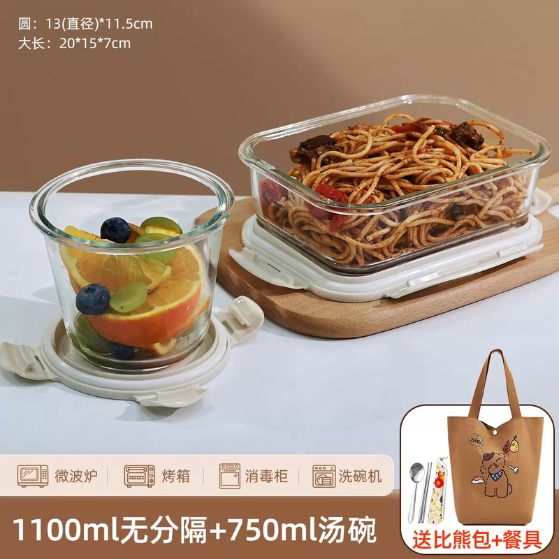 サラリーマン向けガラス弁当箱、電子レンジ弁当箱、専用ボウル、クリッパーボックス、蓋付き弁当箱、分離弁当箱|undefined