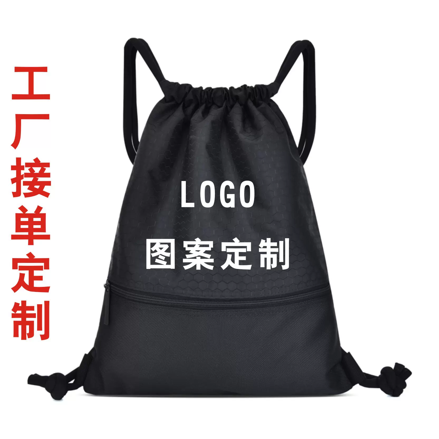 抽绳束口袋定制logo牛津布袋健身户外旅行双肩包篮球足球骑行背包