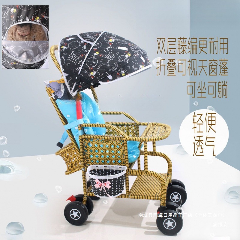 Rattan Stroller, Summer Baby Rattan Chair Stroller, Lightweight Imitation Bamboo Rattan, Baby Can Sit and Lie Down, Rattan Light Weight