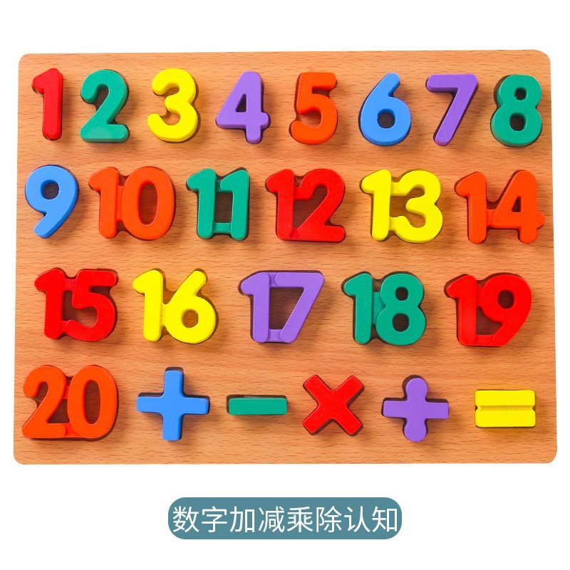 Rompecabezas de números para niños, bloques de construcción, educación temprana para niños, rompecabezas de formas de letras, desarrollo intelectual, juguetes educativos a juego de madera