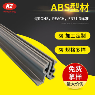ABS plastic profile PVC plastic extrusion hard rubber strip wholesale two-color co-extrusion products card Bar profile