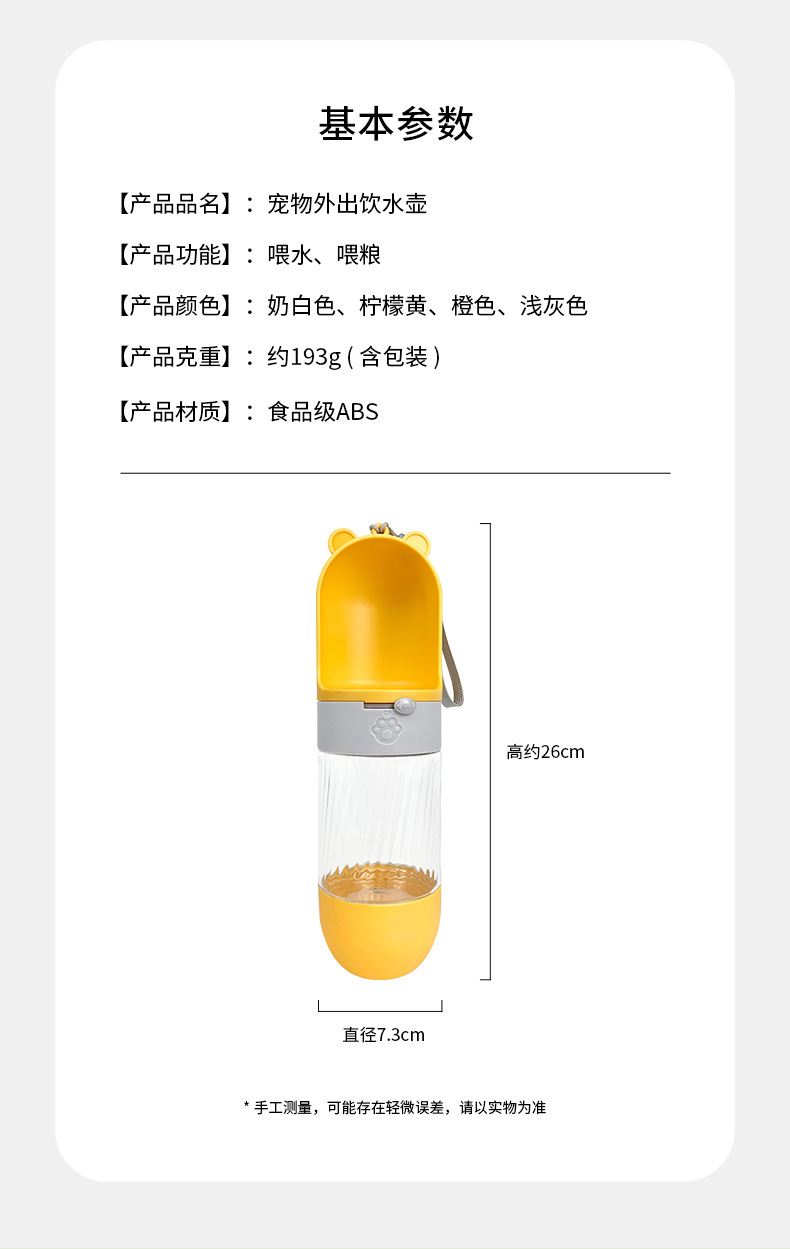宠物水杯详情页2_12.jpg