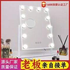 厂家现货桌面led化妆镜子带灯无极调光可旋转化妆专用美妆镜批发
