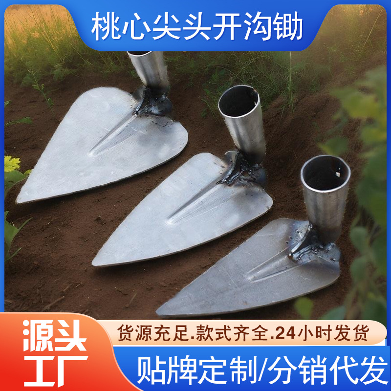 种花铲土工具园艺工具种菜工具开沟锄三角锄桃心锄头尖头小锄头