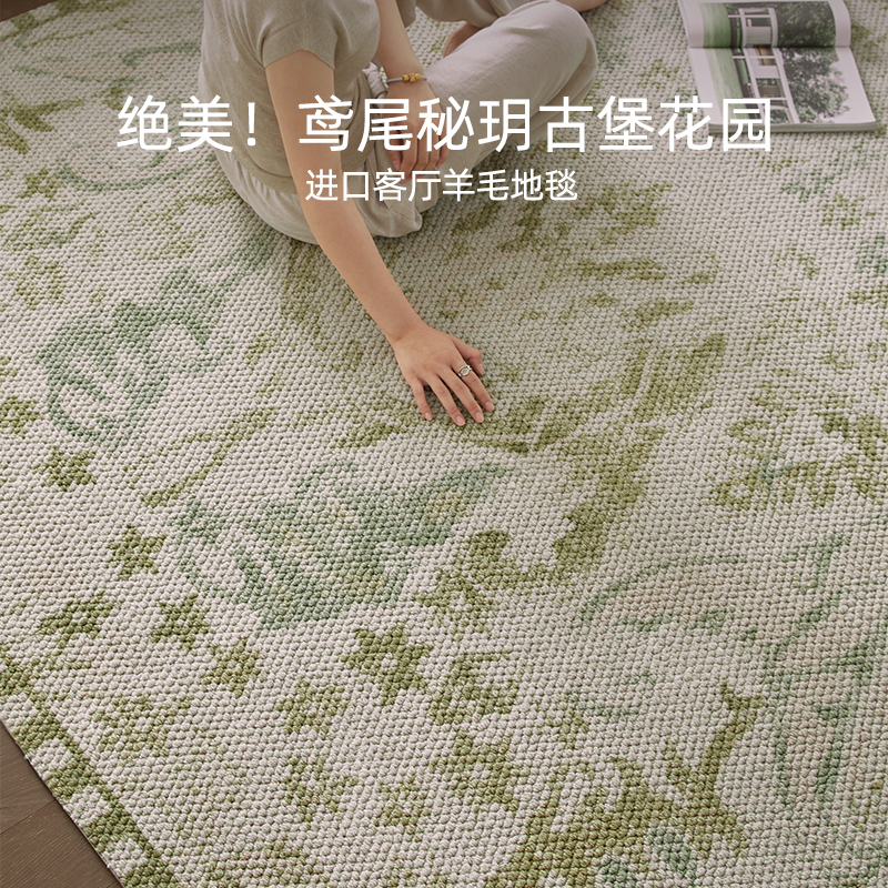 客厅地毯2025新款免洗易打理奶油风法式绿色卧室客厅可擦用地毯|undefined