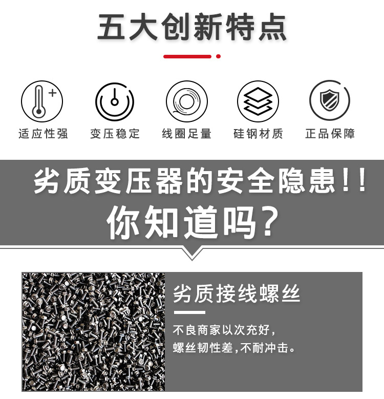 SG变压器_03.jpg