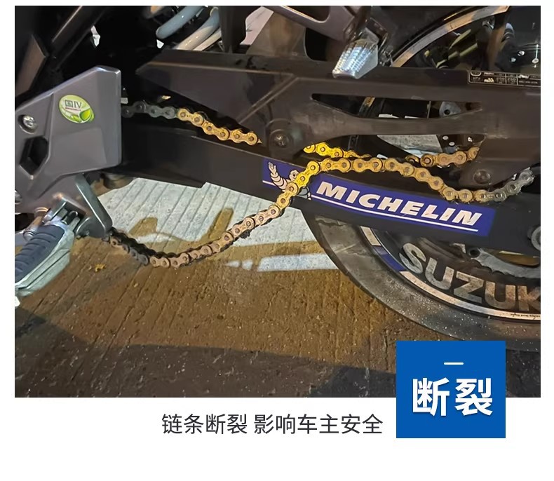 450ml Motorcycle Chain Special Lubricant for Cleaning, Deep Rust Prevention, and Maintenance, Wholesale Chain Lubricant