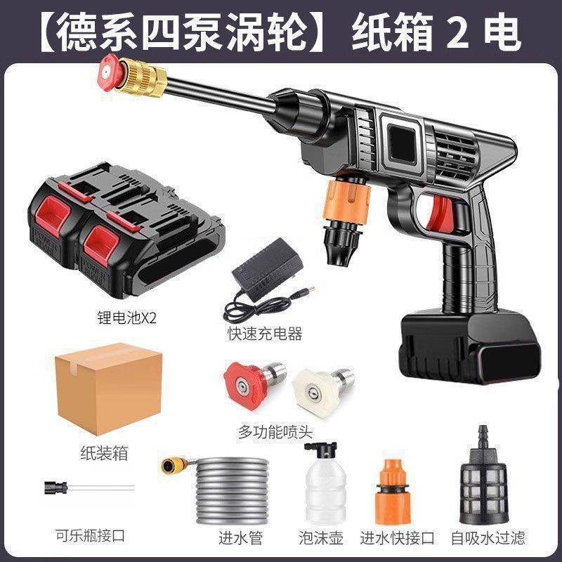 [german four-pump turbine] carton 2 electric