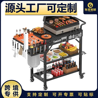 带三层储物架带锁轮子的烧烤桌适用于厨房备餐和烧烤多功能