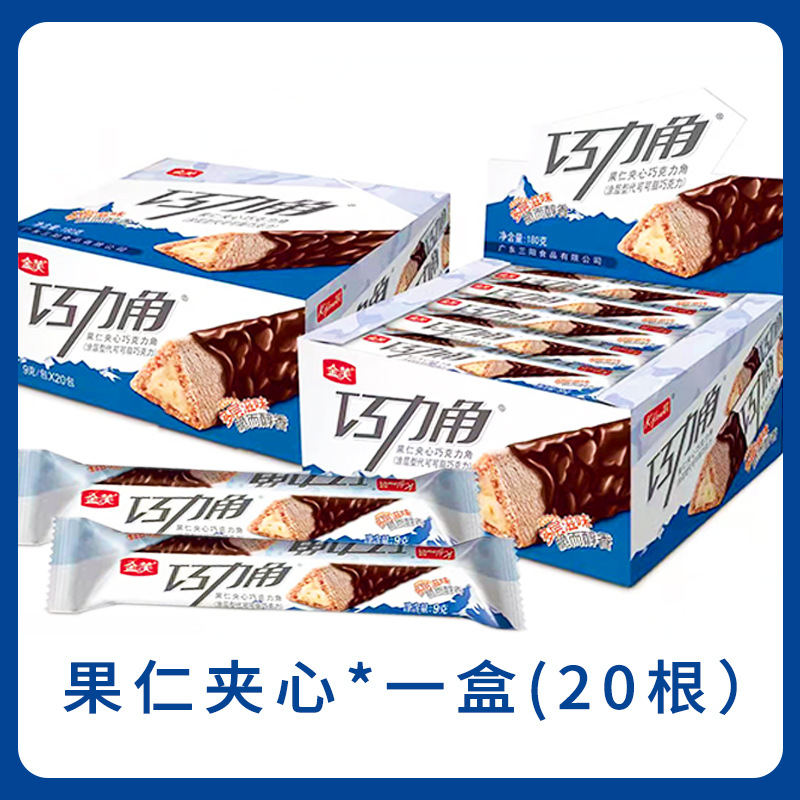 견과류맛 (총 20스틱 한박스)