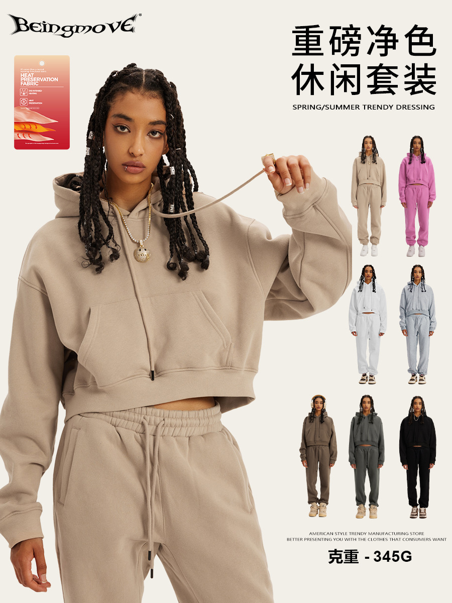 Sudadera con Capucha Estilo Americano Otoño 2025, Chaqueta Cárdigan de Moda, Sudadera Informal para Mujer, Estilo Chica Picante, Pantalones Jogger Unisex para Hombre image 4