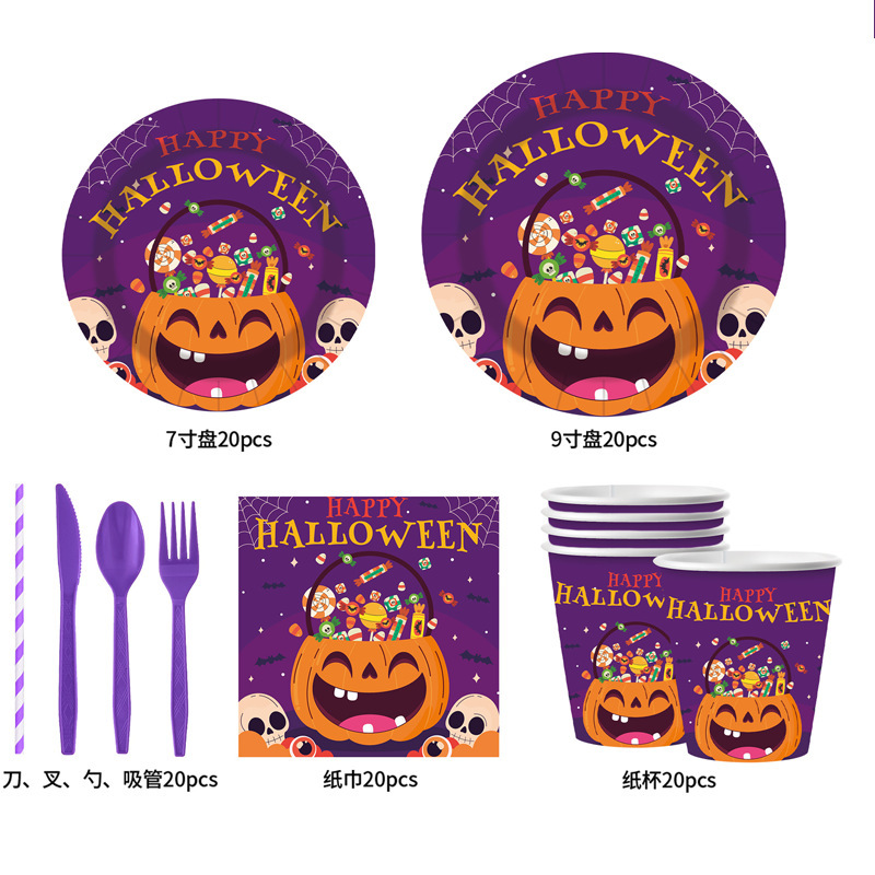 万圣节主题派对一次性餐具套装南瓜糖果纸盘纸巾纸杯吸管聚会用品|undefined
