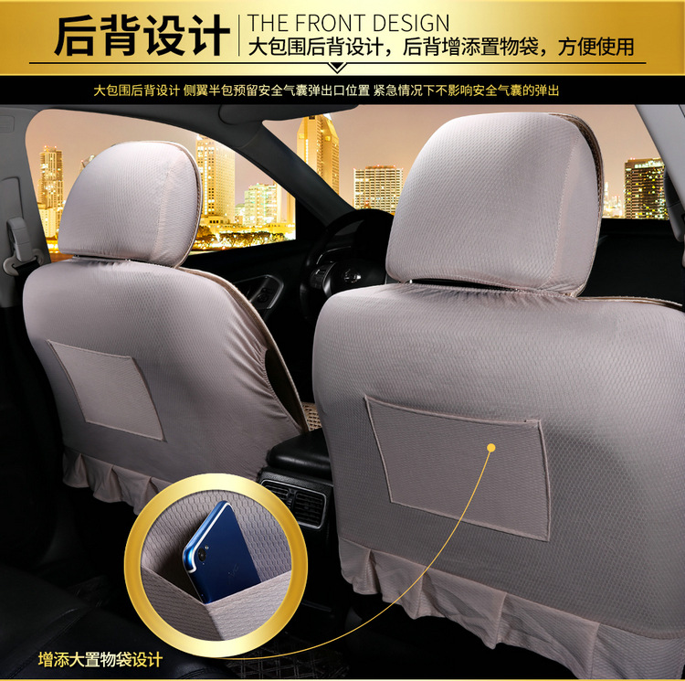 Popular Foreign Trade Cross-Border Car Seat Covers for Five Seats, Universal Seat Covers for All Seasons, Amazon Eaby Hot-Selling Seat Cushions