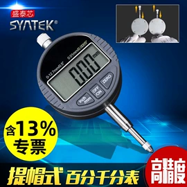 数显卡尺;其他量具;百分表