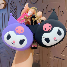 卡通三丽鸥硅胶零钱包钥匙扣书包公仔挂饰情侣汽车钥匙链挂件礼品