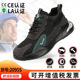 LB2095S-comfortable and wear-resistant*36