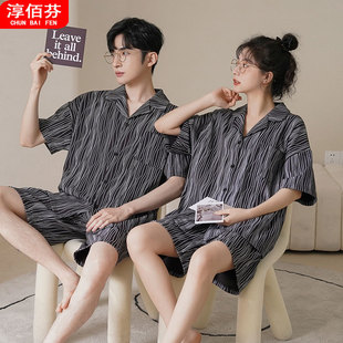 Летняя пижама для влюбленных, кардиган, комплект, короткий рукав, в корейском стиле