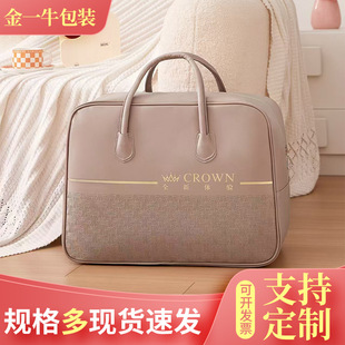 �Ҽ����b���_����������ռ{��������ļ��װ��b�����l�׼�����