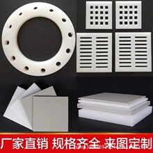 PP��� ��ɫpp���z�� �|�� ��ɫpvc�� PE POM���������̼ӹ�