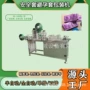 双排四边自动聚氨酯包装机