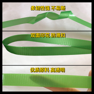 J8 Packaging Plastic Steel Strapping 16 Plastic Pet Strapping Handmade 08 Machine Woven Strap Transparent G3