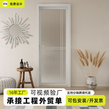 中窄铝合金平开门钢化玻璃商铺公寓出租屋卫生间门工程款单开门
