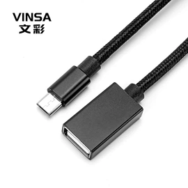 其他数码产品;其他电脑配件;手机数据线