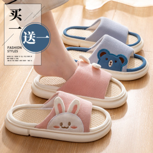 �Iһ��һ��ЬŮ���ļ��҃ȾӼҾӷ�����Ь��Hһ����������м���