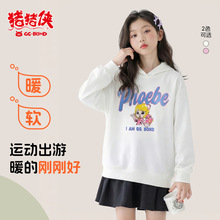 �i�i�bGG-BONDͯ�bŮͯ�l���ﶬ�¿ͯ���e�Bñ���r��