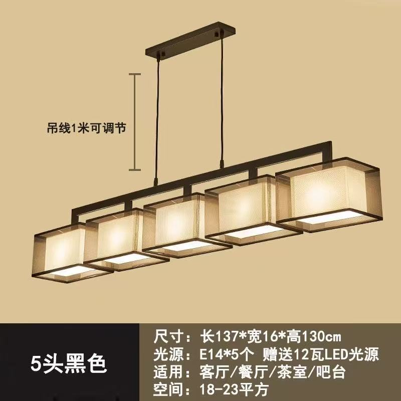 新中式吊灯餐厅灯三头客厅中国风茶室吧台禅意现代简约饭厅长方形|undefined