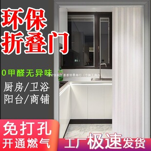 临时简易门开放式厨房开通燃气验收一次性免打孔安装假折叠门隔-阿里巴巴