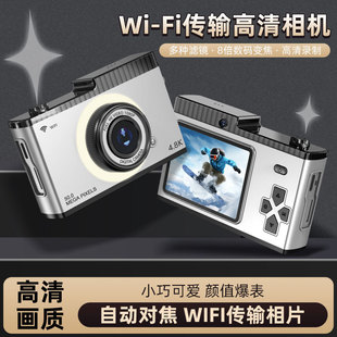 Support WIFI transmission CCD campus student camera 5000W HD dual camera mini retro digital camera toy