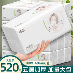 Zhennuo 520 枚のティッシュペーパーフルボックス卸売トイレットペーパー家庭用トイレットペーパー手頃な価格の工場直販