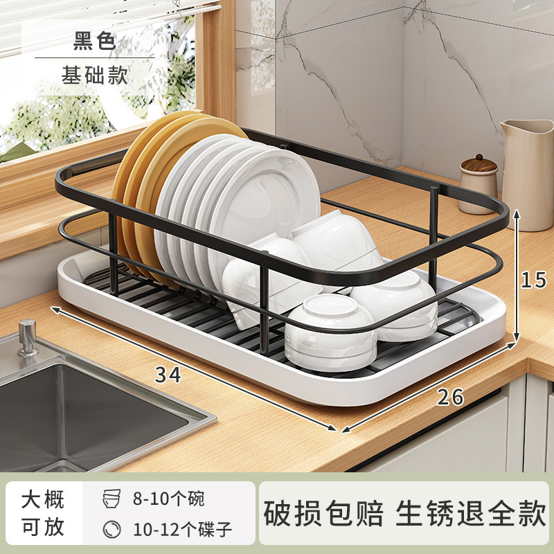 Platos, platos, estantes de drenaje, estantes de almacenamiento para vajilla, encimera, fregadero, estantes de cocina, estantes para platos, cajas de almacenamiento para platos