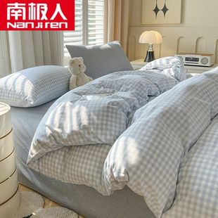 Antarctic Quilt Cover Single Piece 150X200X230 Dormitory Bed Bed Sheets Quilt Cover Three-Piece Set Non-Cotton Pure Cotton Bed Sheets
