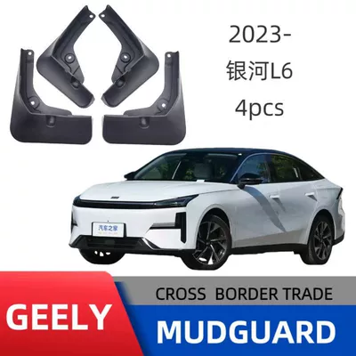 Applicable to Geely Galaxy Mudguard