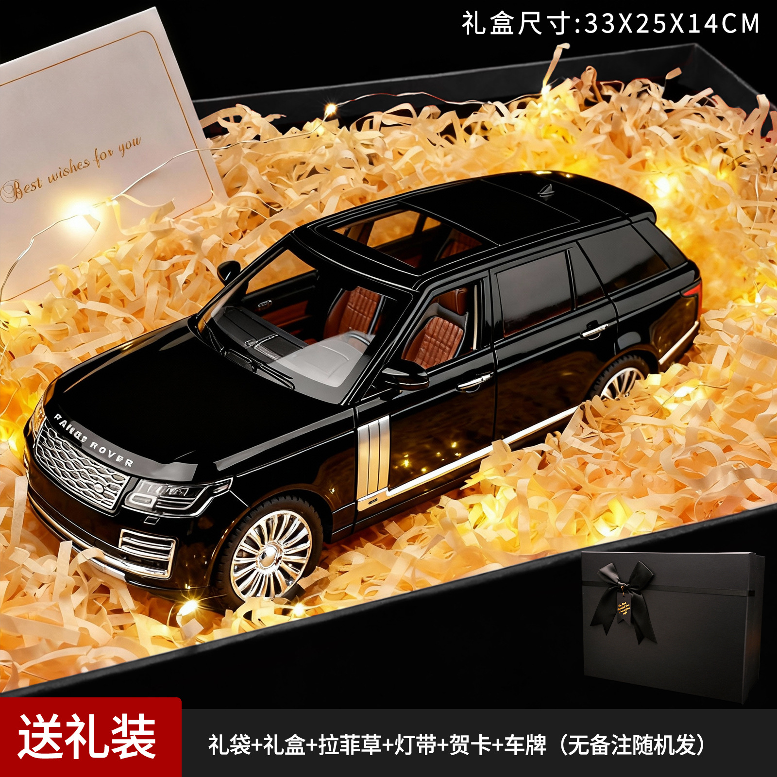 Auténtico autorizado 1: 18 Land Rover Range Rover aleación modelo de vehículo todoterreno 4S tienda decoración adornos ventas calientes transfronterizas