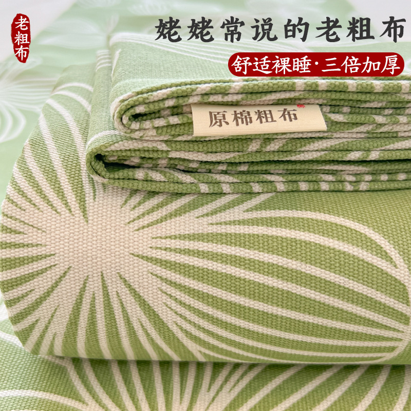 厚手の粗布シーツ一枚の夏の涼感寮一人学生の凉席三点セット卸売り|undefined