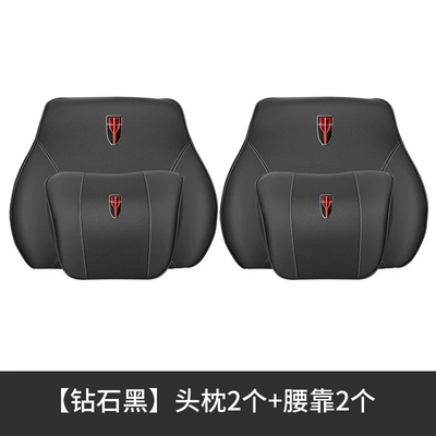 Car Interior Decoration Supplies – Headrest - hongqi-headrest2waistrest2-masonry-black-two-sets