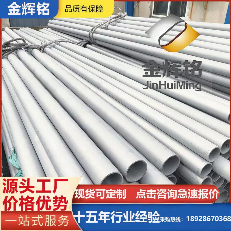 4.0mm厚不锈钢无缝管外径规格齐全污水工业用304管材耐腐蚀加厚