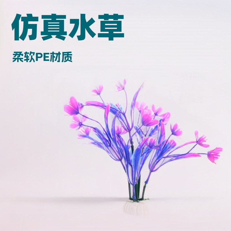 Planta Acuática Artificial 18 cm — Decoración para Peceras y Tortugas