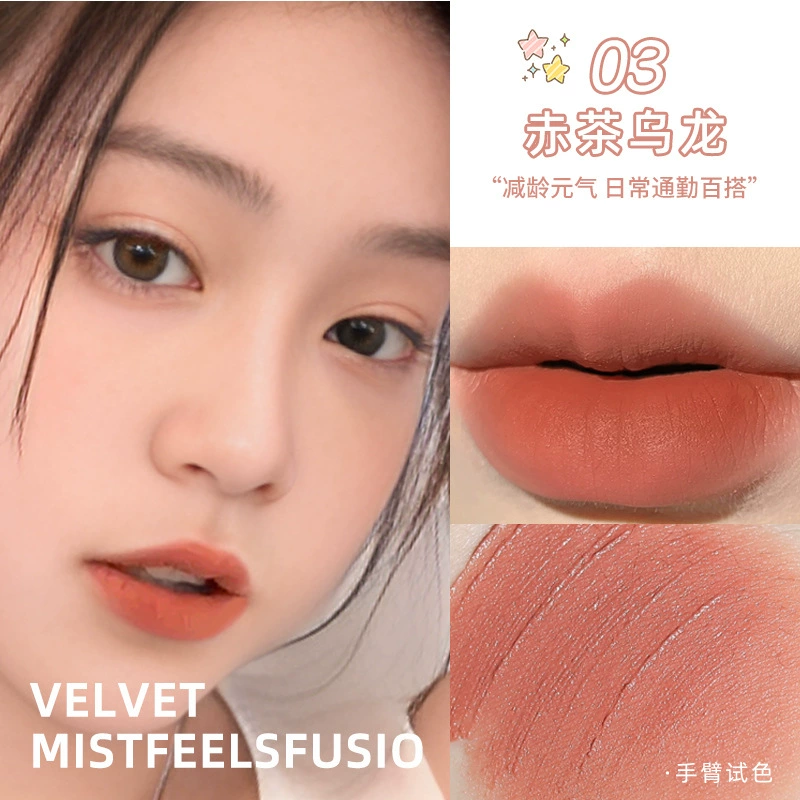 PIPL Matte lip gloss, lipstick, translucent shading, long-term effect