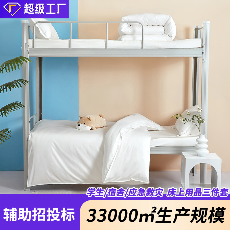 Blanco puro dormitorio de estudiantes ropa de cama de tres piezas de algodón puro sábanas de cama individuales cubierta de hoteles de estilo residencial cuatro piezas