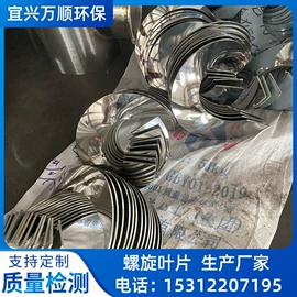 输送机;输送设备配件;污泥处理设备