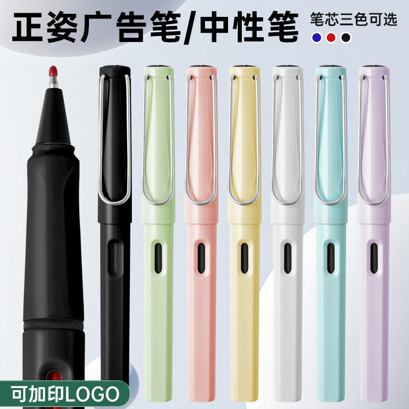 black signature pen printing logo advertising qr code business promotion posture gel pen lettering with hand gift pen