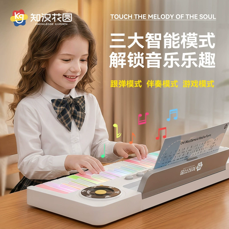 知识花园 Rainbow synthesizer, piano, toy for beginners, 37 keys