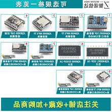 JQ8900-16P JQ8400 MP3�Z��ģ�KоƬ����ģ�K���ڿ���USBֱ�ӿ�ؐ