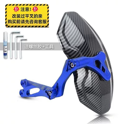 Electric vehicle fender, Suitable for No.9 Electric - ninebot-mechanic-mmax-2nd-generation-110p-upgraded-version-blue-includes-tools-glue