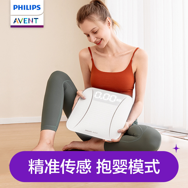 Avent Electronic Scale Home Weight Scale Intelligent High-Precision Pregnant Women Digital Display Baby Baby Use