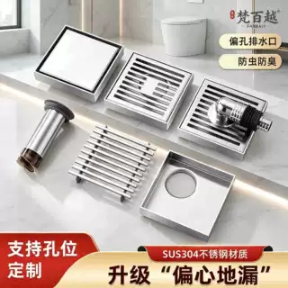 方形偏心地漏卫生间厨房下水道墙角落偏错位防臭防虫加长断层排水